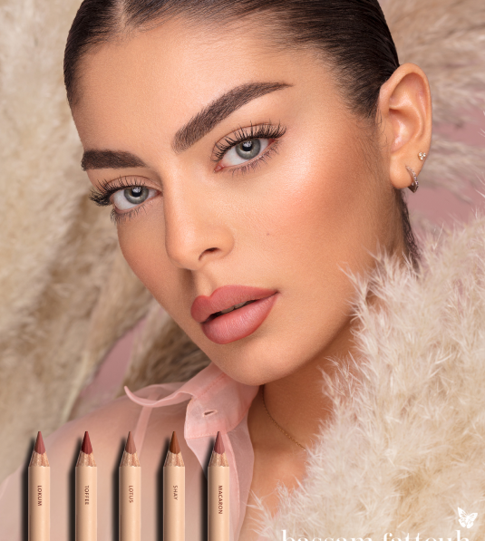 Nude mood model - Bassam Fattouh Cosmetics